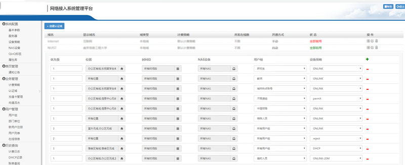必发官网网络-coss内图配图-平台图-：镜.png